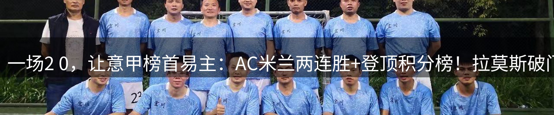 焦点动态