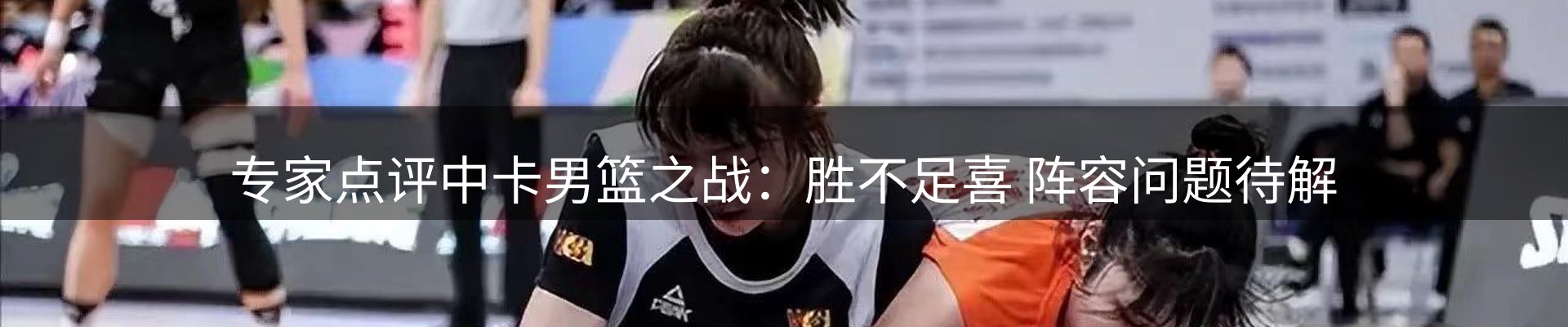 焦点动态