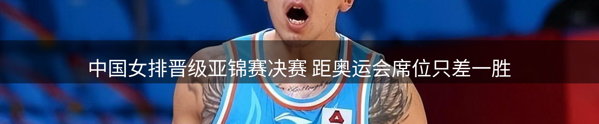 焦点动态