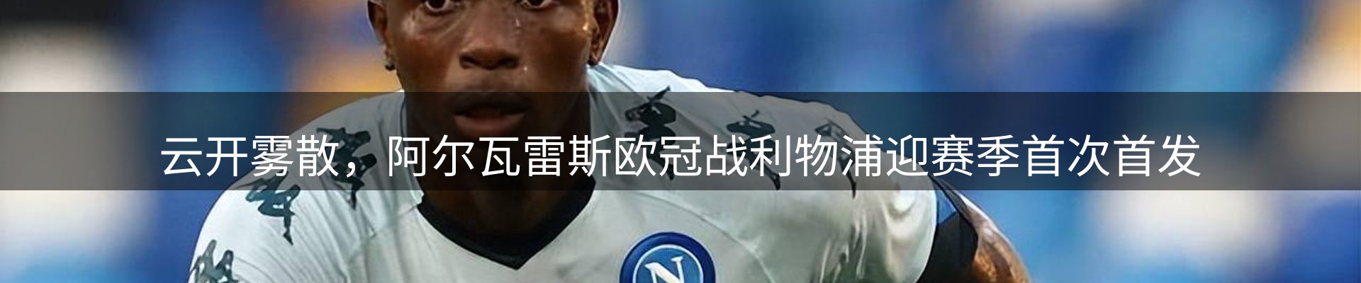 焦点动态