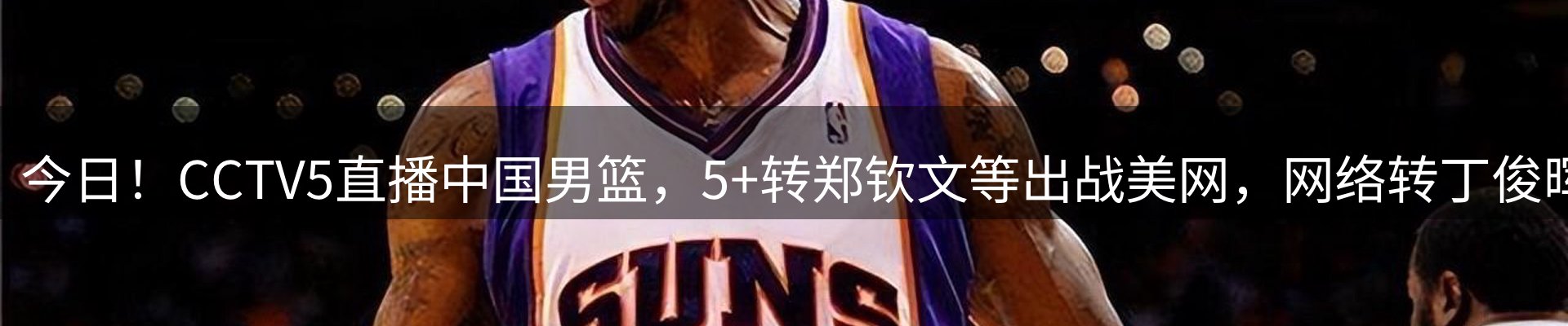 焦点动态