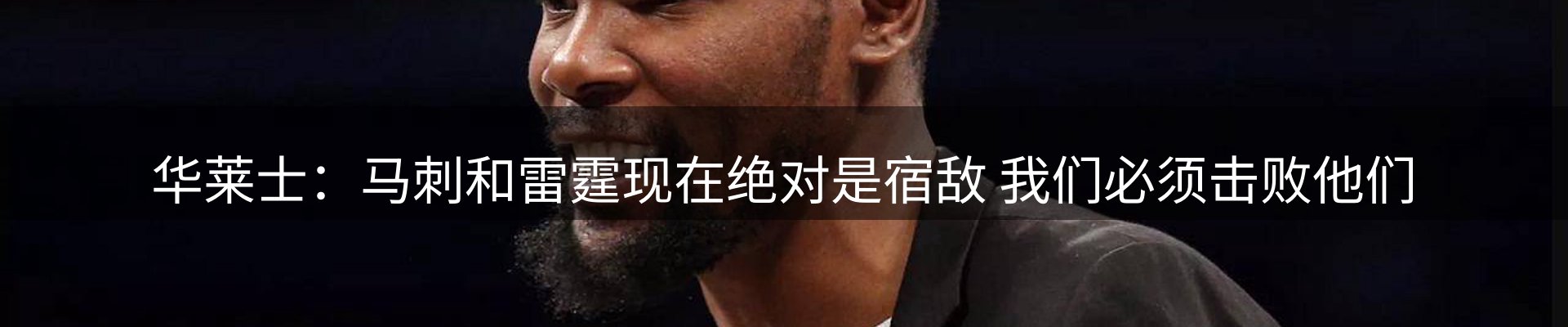体育资讯