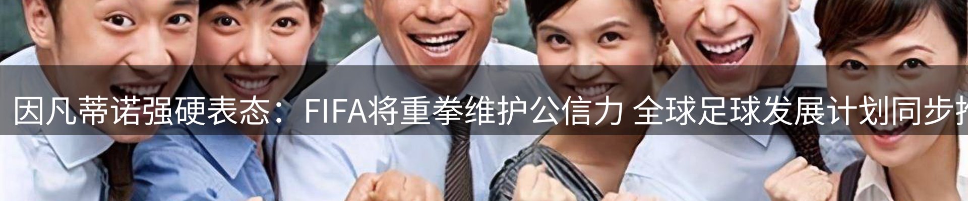 体育资讯