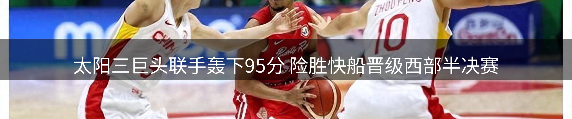 焦点动态