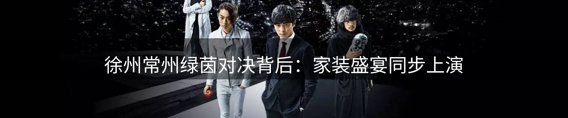 体育资讯