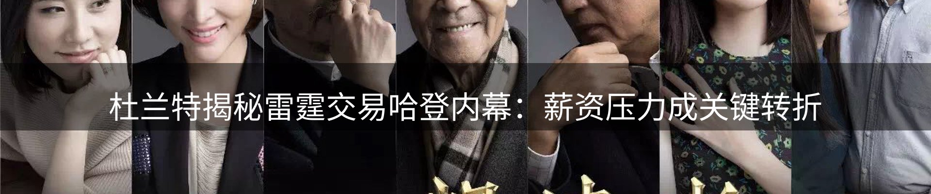 体育资讯