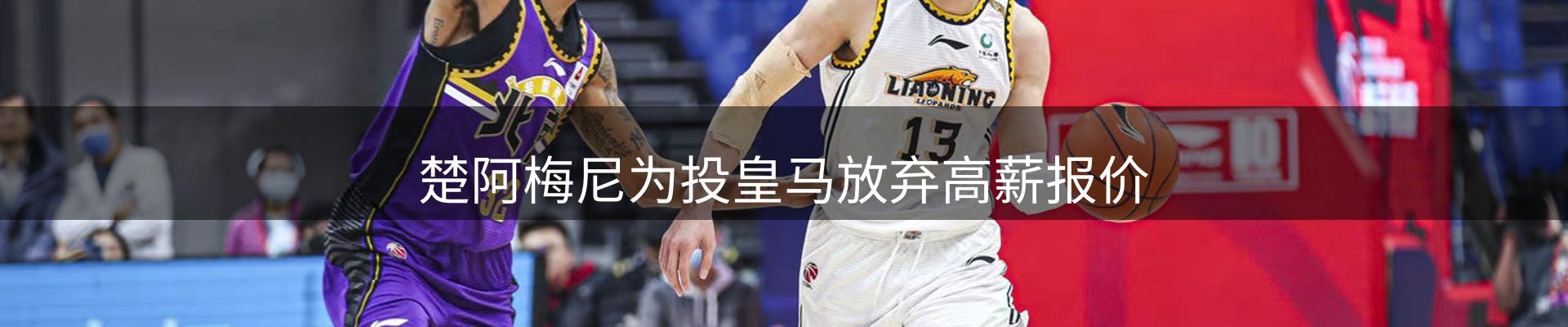 焦点动态