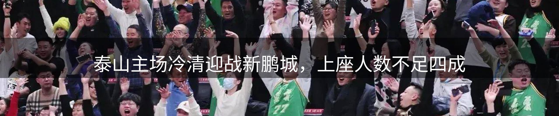 焦点动态