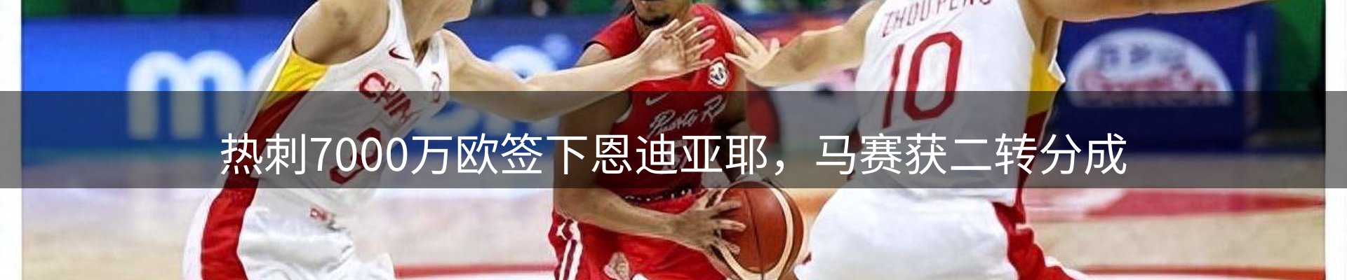 焦点动态