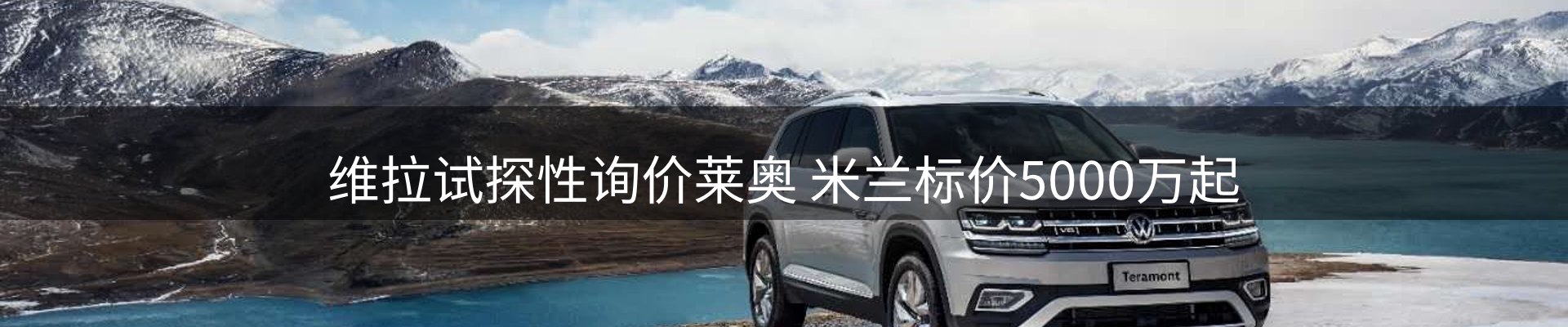 体育资讯