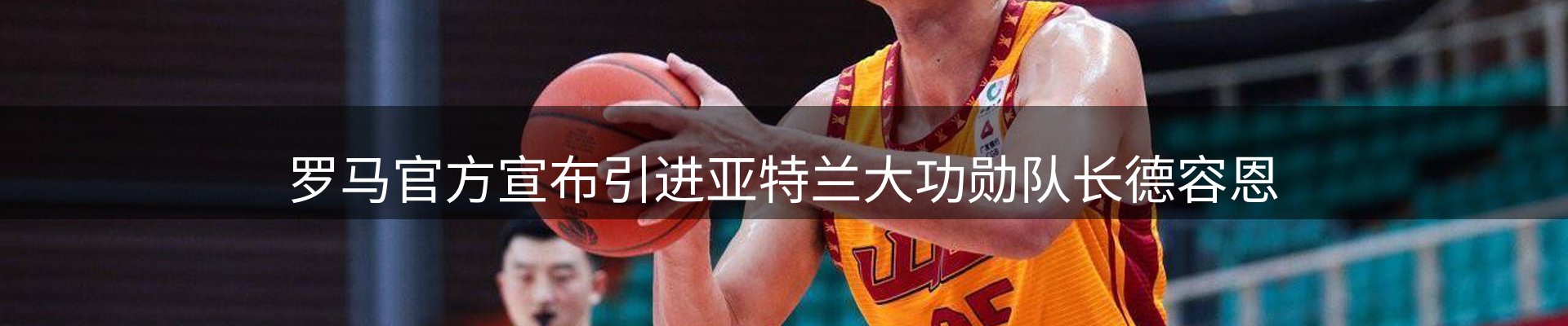 焦点动态