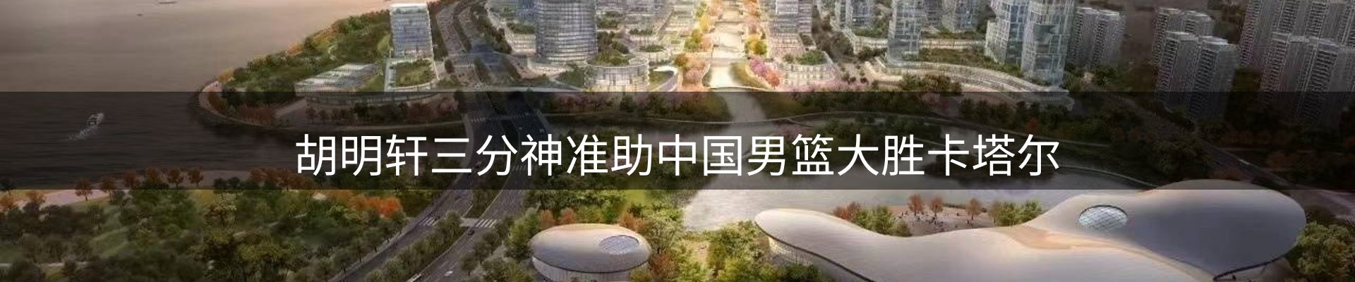 焦点动态