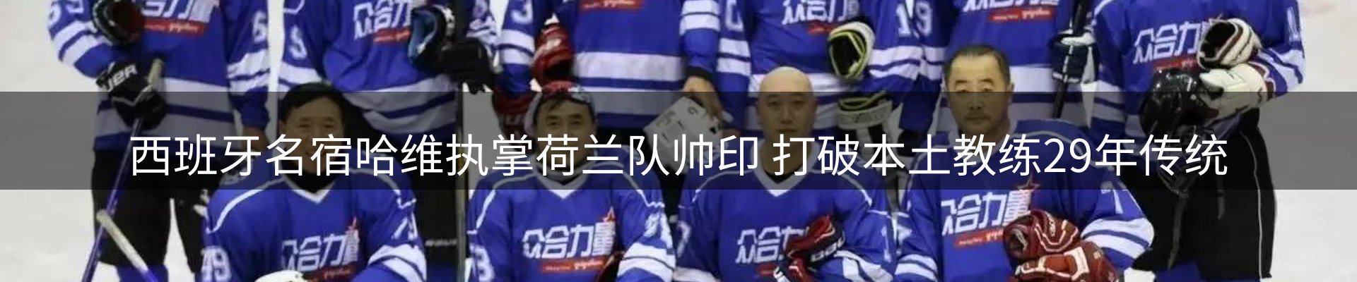 体育资讯