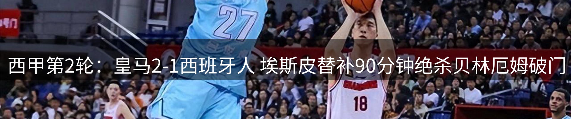焦点动态