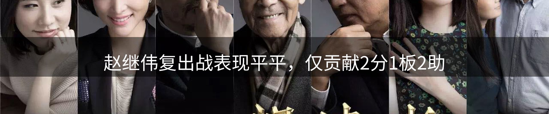 体育资讯