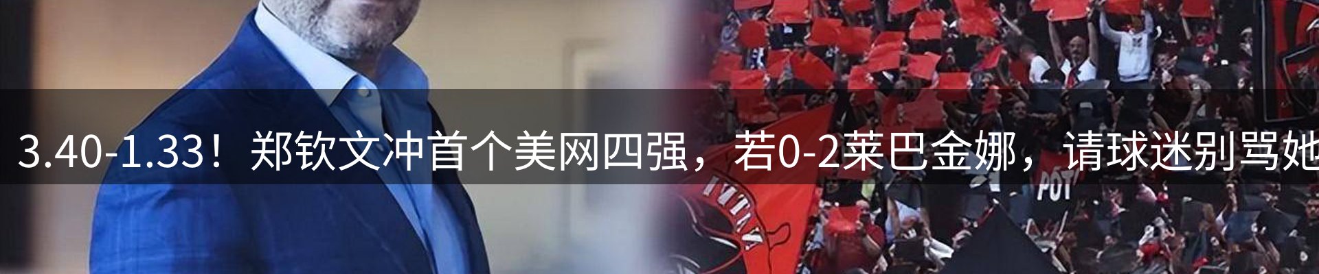 焦点动态